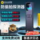 科密防偷拍攝像頭探測(cè)器酒店民宿反監(jiān)控便攜式檢測(cè)儀汽車GPS定位KD35