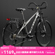 菲利普山地車(chē)長(zhǎng)途旅行自行車(chē)成年人700c公路車(chē)川藏線越野變速公路山地車(chē) CRV神秘灰【蝴蝶把-可鎖前叉】 33速【油碟】27.5寸