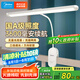 美的（Midea）矩形夾子燈學(xué)生學(xué)習(xí)家用宿舍護(hù)眼閱讀燈臥室床頭燈LED充電小臺(tái)燈
