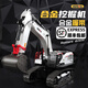 匯納玩具大號合金遙控挖掘機玩具車(chē)兒童工程車(chē)仿真挖土機594男孩高檔禮物 絲桿動(dòng)力【合金挖斗/合金履帶】