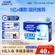 安而康（Elderjoy）超值干爽成人紙尿褲L20片臀圍95-120cm成人尿不濕老人快吸防漏