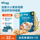 禾泱泱嬰幼兒細面原味180g 含鈣鐵鋅麥分齡面條寶寶輔食6月+