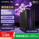 七彩虹（Colorful）隱星T5電競游戲臺式機(jī)電腦5060Ti主機(jī)AI整機(jī)政府補(bǔ)貼20%【i5-14490F丨32G丨1T丨RTX 5060 Ti 8G】