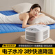 夢(mèng)多福水冷床墊降溫空調(diào)水涼墊制冷水床褥學(xué)生宿舍空調(diào)扇冰床墊電冷毯 智能水冷床墊雙人【160*140CM】 電子制冷丨智能定時(shí)丨低音低噪