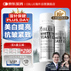 OBLUE美國歐林蘭冰白番茄美白飲膠原蛋白肽緊致抗皺淡紋美容養(yǎng)顏21支盒