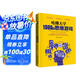 哈佛大學(xué)1000個思維游戲 哈佛大學(xué)送給青少年的最好禮物 哈佛凌晨四點半 數(shù)學(xué)思維游戲 邏輯思維訓(xùn)練 智力開發(fā)越玩越聰明逆向思維智力游戲開發(fā)書