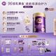 a2奶粉紫曜A2蛋白添加6HMO和益生菌 強(qiáng)自護(hù) 嬰配奶粉3段(1歲+)800g