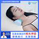 尚合元頸椎枕病人旅行迷你小枕頭記憶棉微牽引矯便攜式出差午睡護頸神器輕量專(zhuān)業(yè)款（頸椎枕-冰豆豆藍-清涼款 一個(gè)裝