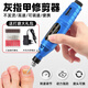 蘇泉電動磨甲器灰指甲修剪器指甲打磨器去死皮灰厚甲多功能磨頭組合裝