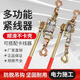 多功能緊線器拉緊器鋼絲繩收緊電工電力卡線器手搖雙鉤拉線器 多功能手搖雙鉤拉線器-2噸