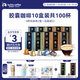 瑞幸咖啡法國濃縮膠囊咖啡粉黑咖啡10盒共5.3g*100顆適配nespresso膠囊機(jī)