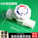 即熱式電熱水器通用調(diào)溫閥調(diào)流閥水溫調(diào)節(jié)閥水流調(diào)節(jié)閥開關(guān)定制 全塑調(diào)溫閥