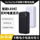 雷方心小電流慢充不休眠5v2A充電寶不關(guān)機不斷電持續供電不間斷移動(dòng)電源適用監控手表大容量40000毫安 黑色 不間斷 不斷電 小電流充電寶 40000mAh