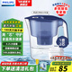 飛利浦（PHILIPS）凈水壺 濾水壺 家用過濾壺 廚房自來水過濾器 濾水器 過濾器濾芯 便攜凈水杯 AWP2814藍色/白色 專家版藍色【1壺2芯】