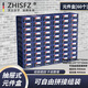芝士分子零件柜物料盒加厚分隔式零件盒塑料抽屜式分格類(lèi)周轉箱收納盒五金 0#元件盒【藍透】 【一箱60個(gè)】
