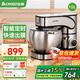 志高（CHIGO）廚師機家用和面機小型揉面機智能定時(shí)全自動(dòng)鮮奶蓋機奶油打發(fā)機打蛋器攪拌機10升容量 【智能定時(shí)】 10L 丨2000W丨標配套餐