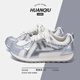 環(huán)球女鞋德訓鞋女爆款2026新款夏季透氣厚底休閑百搭運動(dòng)板鞋子女 銀色【網(wǎng)面】 37