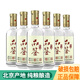 紅星二鍋頭酒 白酒 北京紅星品鑒 純糧釀造 清香型 52度 500mL 6瓶 紅星品鑒整箱