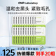 希恩派（CNP）T區(qū)護(hù)理去黑頭緊致毛孔凈爽鼻貼膜 小樣20組裝 