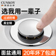 CUNKOY【德國】洗手盆漏水塞洗臉盆按壓式下水器水池臺盆面盆全銅彈跳芯 【全銅主體】小彈跳面盆漏水塞 通用安裝丨過濾防堵丨即放即用