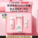 蘭蔻全新粉水200ml 補(bǔ)水保濕爽膚水水潤護(hù)膚品套裝禮盒生日禮物送女友