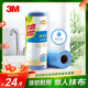 3M思高一次性廚房紙懶人抹布20*20cm50片耐水洗廚房用紙抹布洗碗