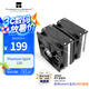 Thermalright(利民) Phantom Spirit 120 幻靈 AGHP GEN4逆重力熱管 風(fēng)冷散熱器 7熱管雙塔 陽(yáng)極磨砂頂蓋 PS120