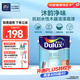 多樂士（Dulux）沐韻凈味抗劃水性環(huán)保木器漆 墻漆修補漆 家具翻新油漆涂料2.5KG 清漆底漆 A7501-68205