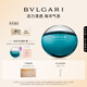 寶格麗（BVLGARI）碧藍(lán)男士淡香氛100ml清新海洋調(diào)男士香水 禮盒 生日禮物 送男友