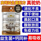 【1000g大罐裝 】新疆正宗駱駝奶粉特產(chǎn)中老年成人兒童高鈣營養(yǎng)粉 1罐2斤 送駝奶鈣片