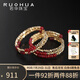 若華（RUOHUA）爍燕 2-3mm雙層鴿血紅寶石戒指女 彩寶多層尾戒彈力款生日禮物