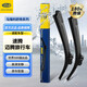 馬瑞利（MAGNETI MARELLI）舒揚雨刷器/雨刮器/雨刮片 大眾速騰12款-18款/邁騰進(jìn)口旅行車(chē)