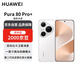 華為Pura 80 Pro+ 16GB+512GB 釉白一英寸高動(dòng)態(tài)主攝 個(gè)性色卡AI輔助構圖 華為鴻蒙手機【贈話(huà)費券】