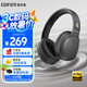 漫步者（EDIFIER）W820NB經典版 頭戴藍牙主動降噪耳機 金標認證 手機電腦筆記本耳機 典雅灰