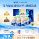 健力多氨糖軟骨素鈣片 240片禮盒 中老年成人補軟骨護關(guān)節(jié) 湯臣倍健氨糖