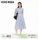VEROMODA連衣裙2025夏季新款含棉腰帶收腰單排扣襯衫裙32527B011 漂白色 S