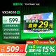 優(yōu)派23.8英寸白色電競 240Hz超頻高刷 FastIPS快速屏 低藍(lán)光不閃屏 高亮度電競游戲顯示器 VX24G10-W