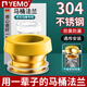 YEMO德國304不銹鋼馬桶法蘭密封加厚防臭漏坐便器底部硅膠圈配件 304不銹鋼法蘭-1個裝 多層密封/防腐防銹/防臭防漏