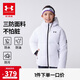 安德瑪（Under Armour）【UAKIDS熱力羽絨】男女童保暖簡約短款連帽羽絨服外套244206174