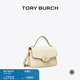 Tory Burch 湯麗柏琦【限時(shí)禮遇】  ROBINSON小號(hào)手提斜挎包TB 153233 淡奶油色 250 OS