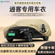 HAPOWER24款日產(chǎn)逍客車衣車罩防曬防雨塵隔熱經(jīng)典suv汽車加厚牛津布全罩 【楓丹咖】航天級牛津布+收納袋 16-22款逍客【專屬定制車衣全車罩】