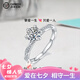 DR一克拉鉆戒鉑金PT950莫桑鉆石戒指求結(jié)婚戒送女友生日情人節(jié) 50分莫桑鉆鉑金戒指/D級(jí) 【閉口聯(lián)系客服備注尺碼】