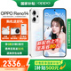 OPPO Reno14 新品手機 【國家補貼】超美小直屏 opporeno14 全網(wǎng)通5G學(xué)生拍照智能AI手機 人魚姬 12GB+256GB 官方標(biāo)配【無線藍(lán)牙耳機+CCD相機】