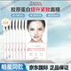 DERMAFIX官方旗艦正品韓國貴婦面膜膠原蛋白舒緩保濕生日禮物送女生 白色款-膠原蛋白面膜8片/盒