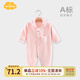 Aengbay昂貝 嬰兒連體衣家居服秋冬季保暖珊瑚絨睡衣6個(gè)月寶寶女哈衣法蘭絨新生兒 淺粉色 73cm