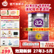 a2奶粉澳洲白金版(紫白金) 嬰幼兒配方牛奶粉 新西蘭原裝進口 3段1罐【新客下單抽獎】 效期27年3-5月