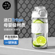 尚泰SHOTAY塑料杯600ml雙飲彈蓋tritan水杯子帶防燙提環(huán)ST-7237白色