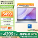 戴爾【國家補貼】新靈越16PLUS-7640酷睿處理器學生輕薄筆記本16英寸商務(wù)辦公可選120Hz 2.5K大屏 Core7 丨16G丨1T丨2.5K丨3808 官方標配