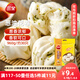 三全蔥油花卷960g約30只 兒童早餐半成品食品早茶方便速食早點
