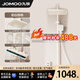 九牧（JOMOO）官方花灑淋浴套裝鋼琴按鍵大置物臺淋浴噴頭精銅淋浴空氣增壓自潔 S1-【冷熱款】奶白色數(shù)顯氛圍燈